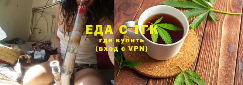 Еда ТГК конопля  купить наркоту  Менделеевск 