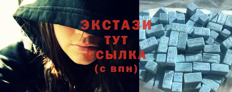 Ecstasy XTC  Менделеевск 