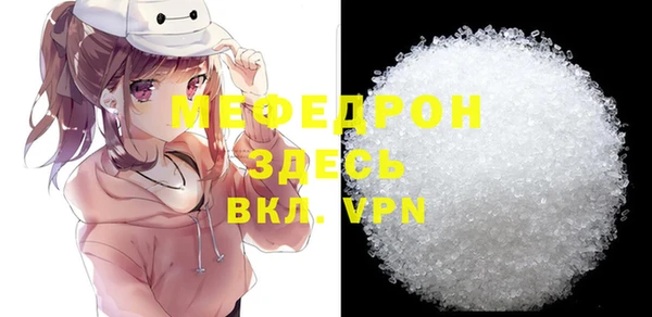 MDMA Premium VHQ Белокуриха