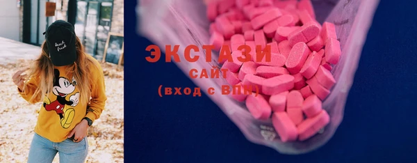 MDMA Premium VHQ Белокуриха