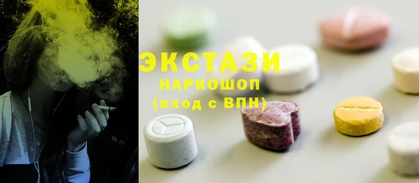 MDMA Premium VHQ Белокуриха