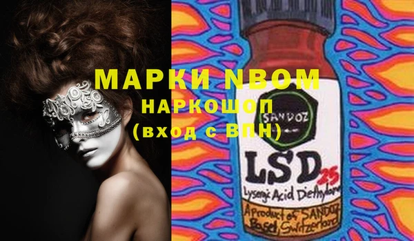 MDMA Premium VHQ Белокуриха