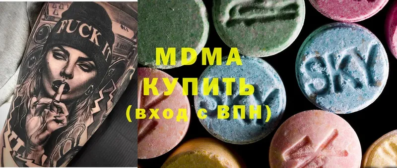 MDMA VHQ  как найти закладки  Менделеевск 